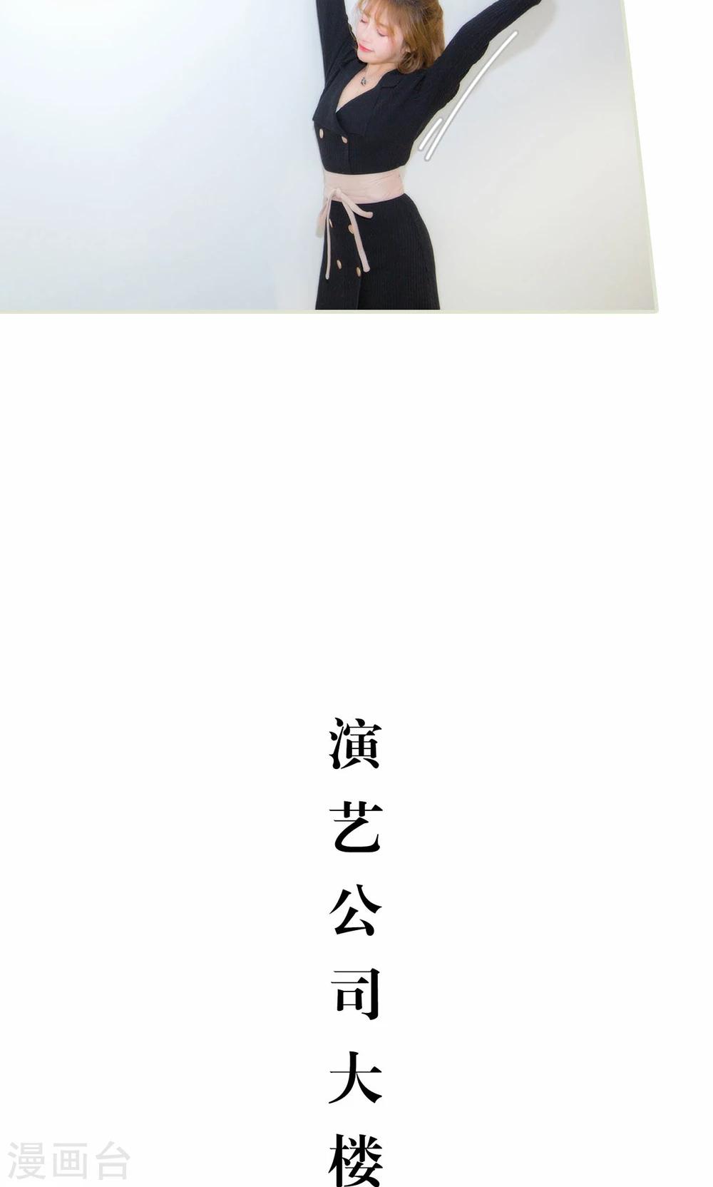 第38话9