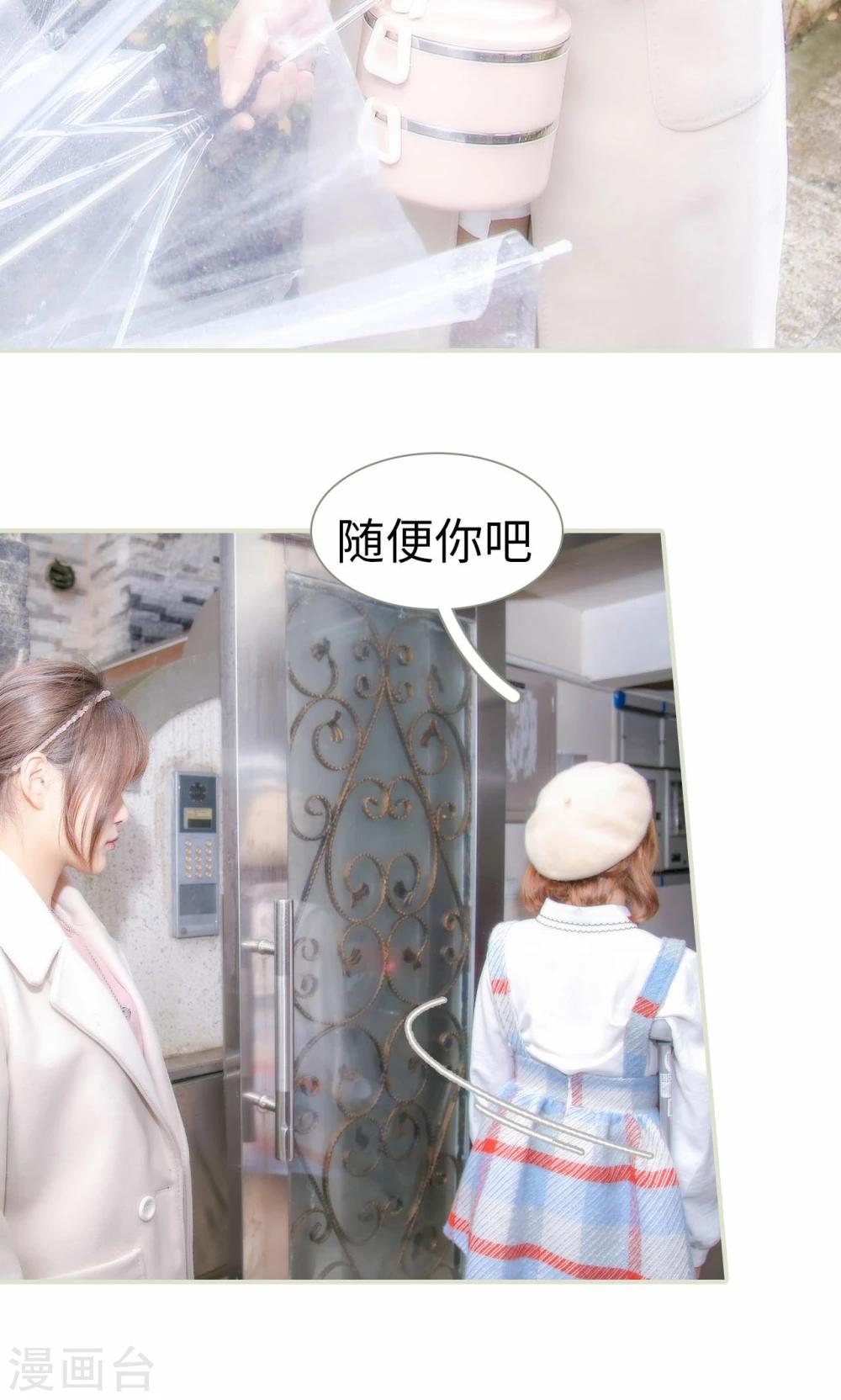 第36话8