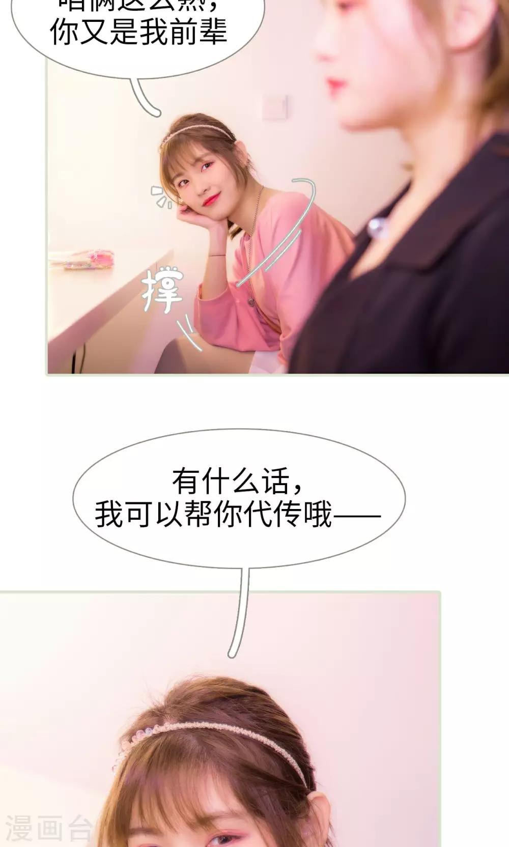 第42话8