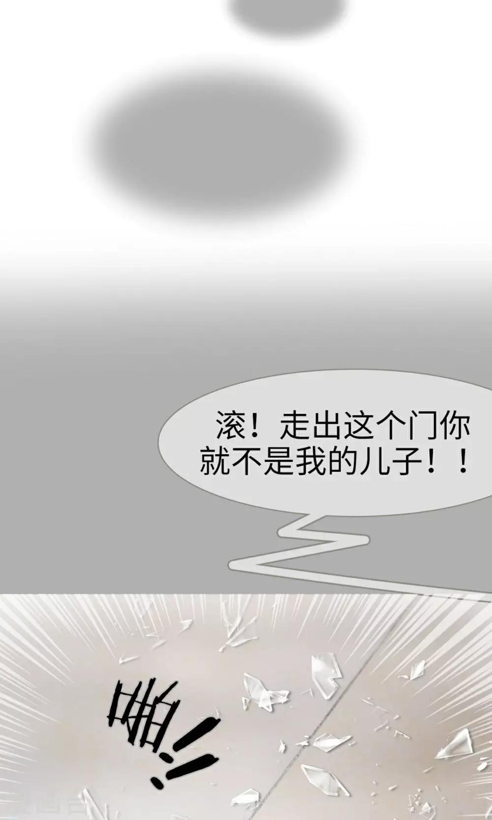 第19话9