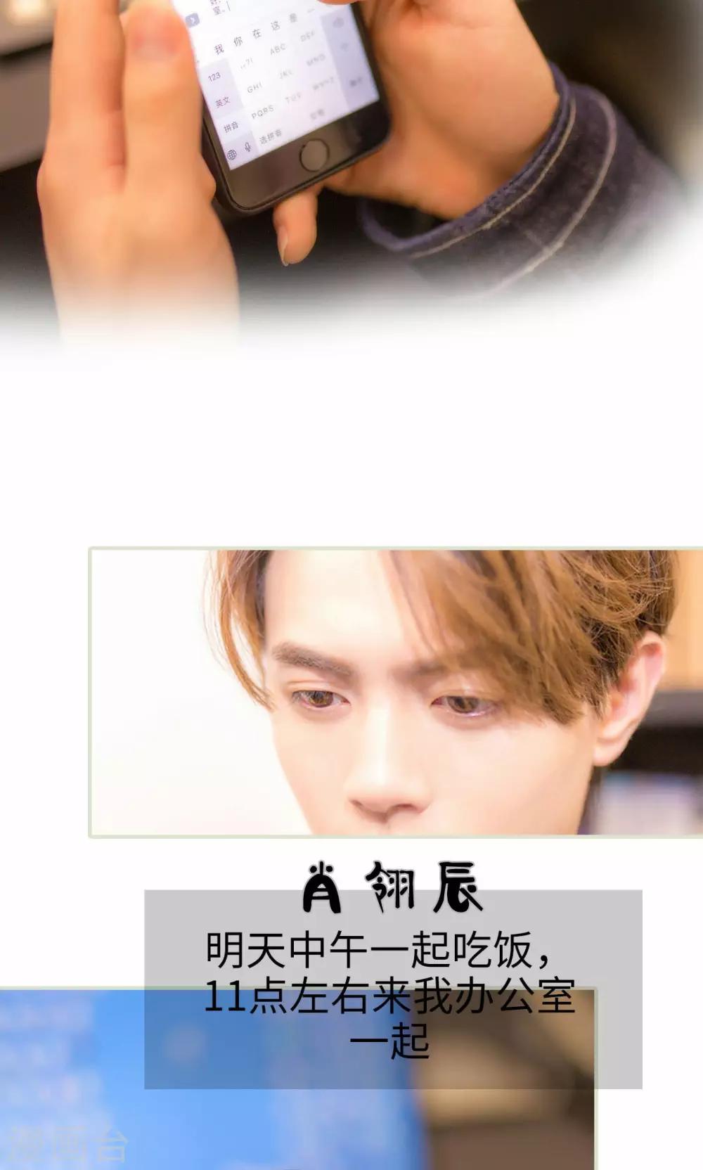 第47话11