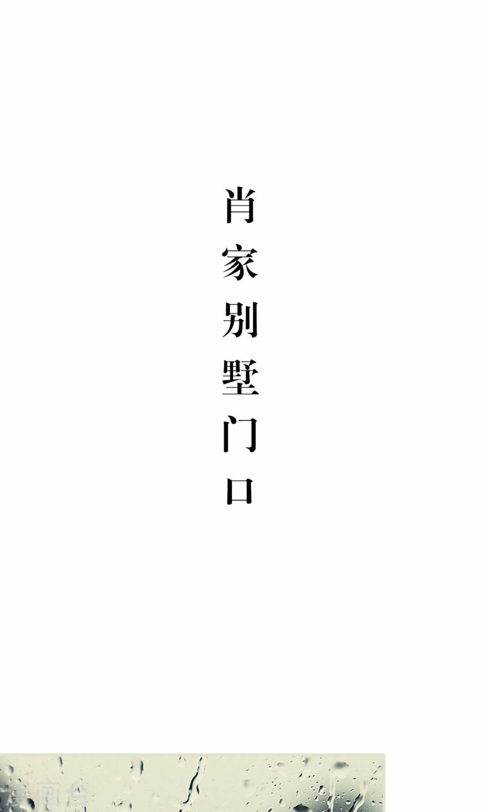 第36话1
