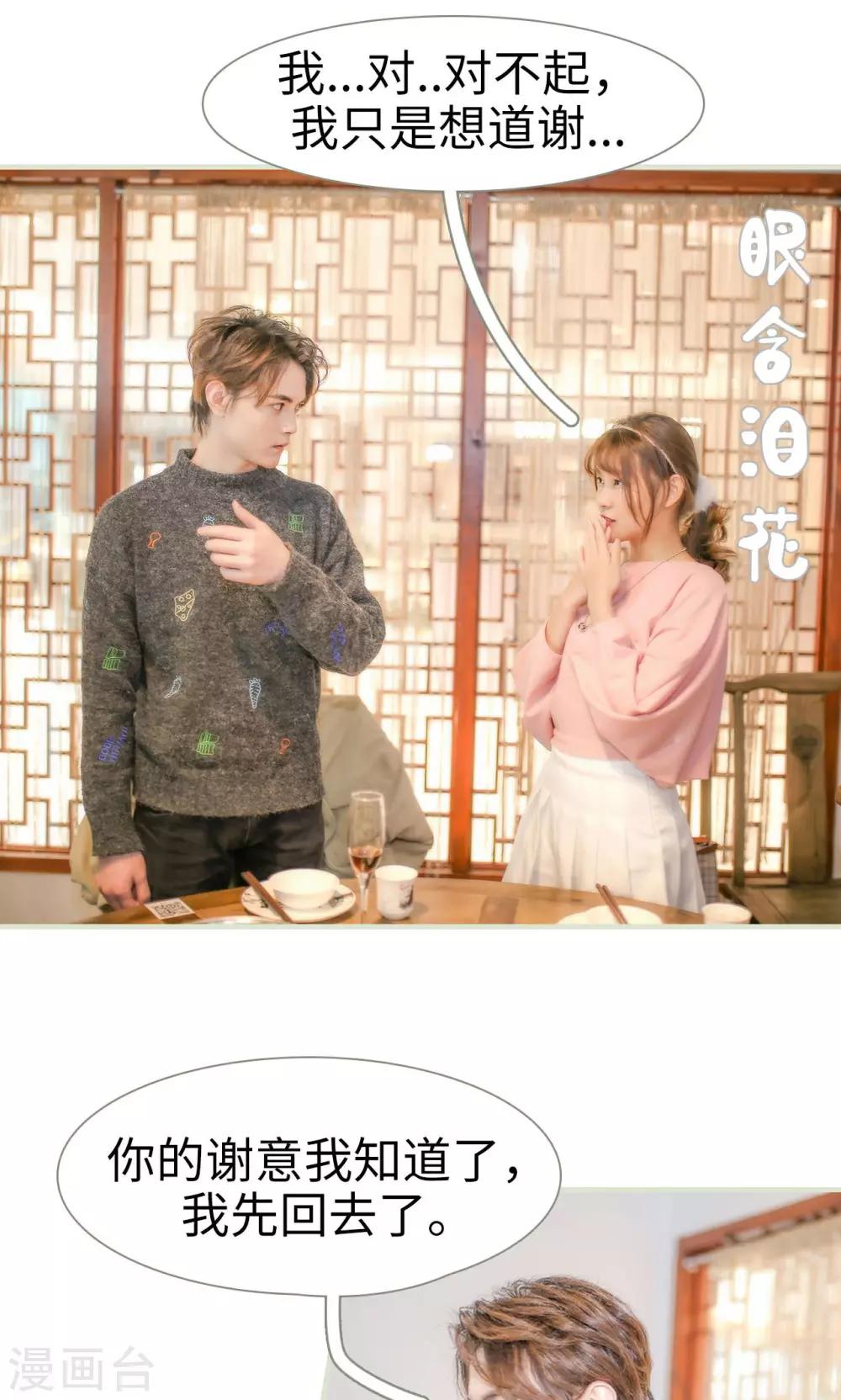 第27话5