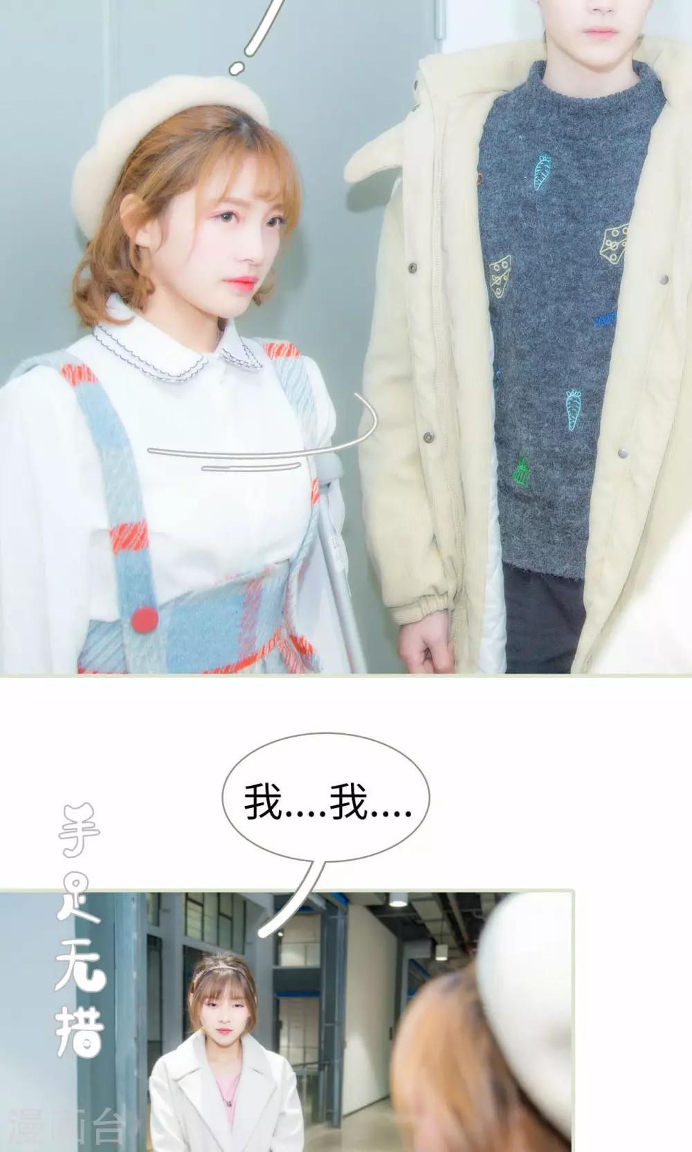 第34话13