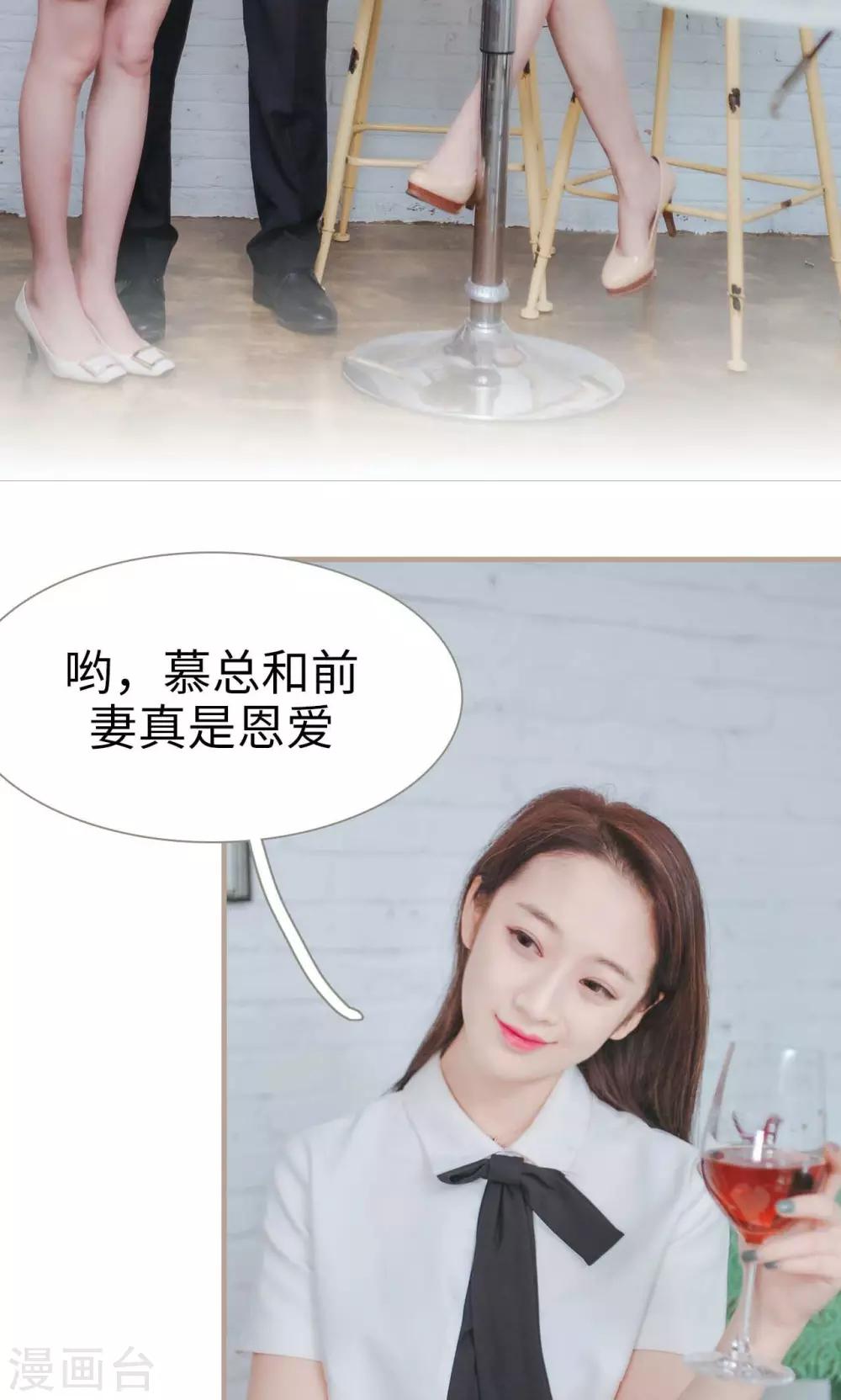 第39话2