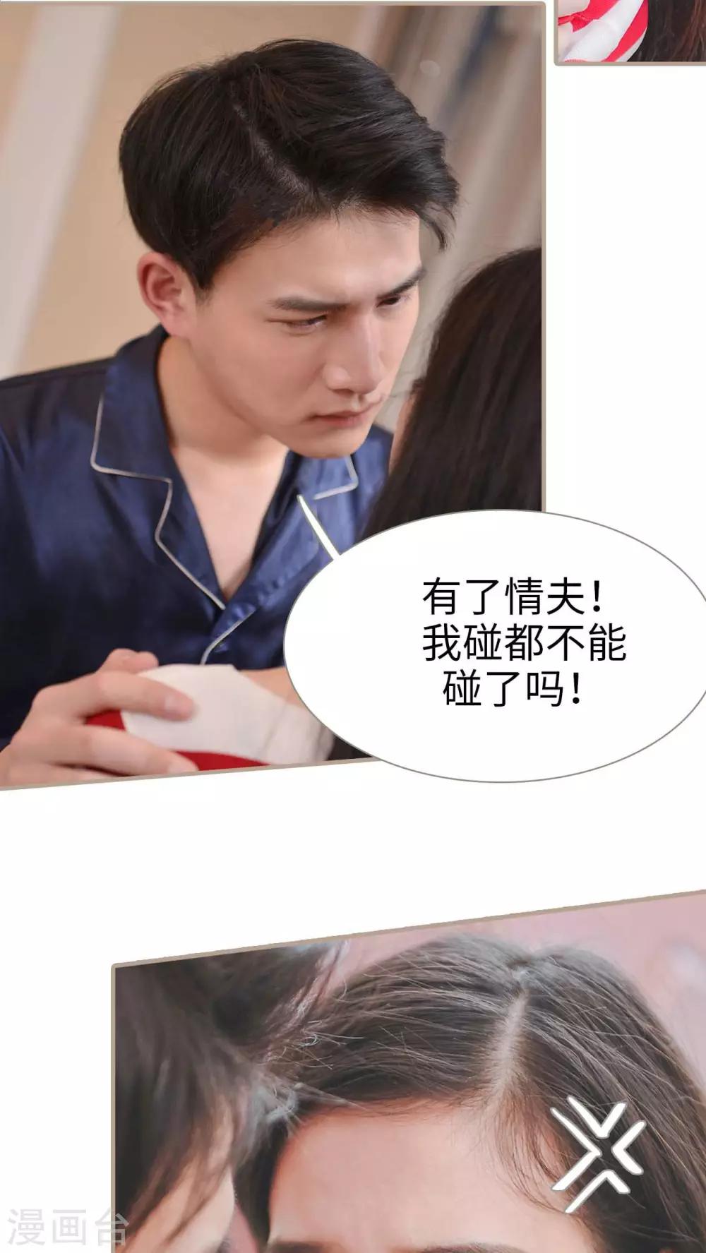 第28话3