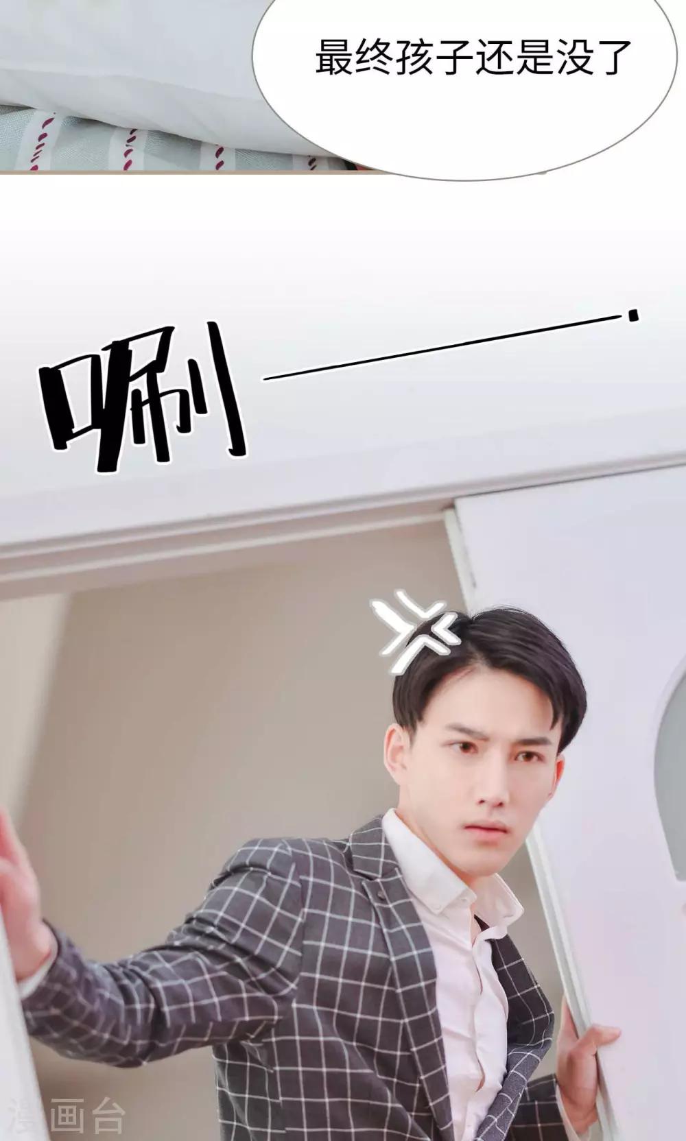 第41话12