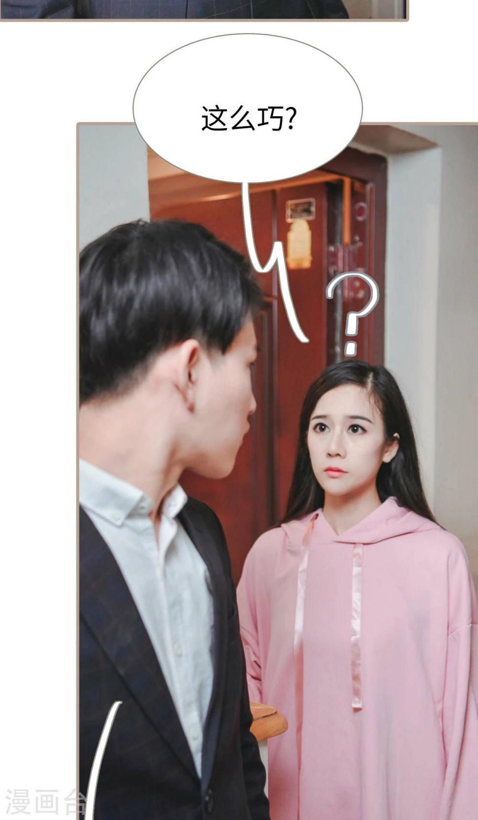 第32话11