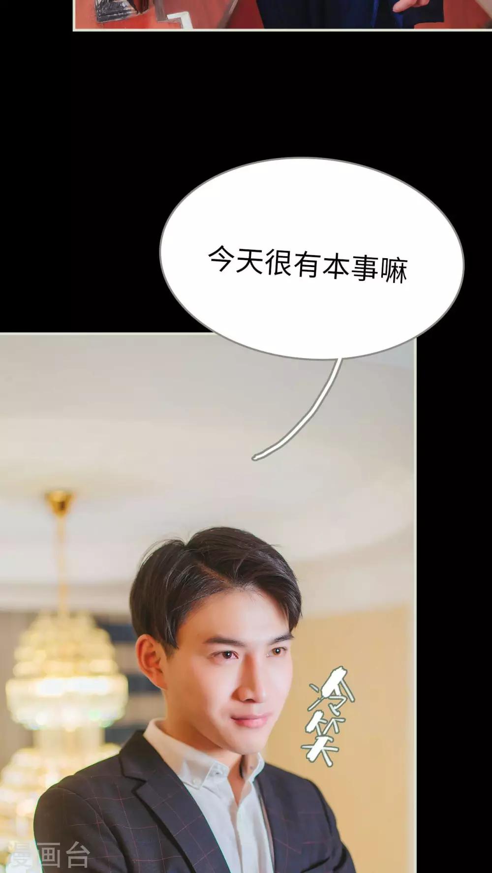 第1话10
