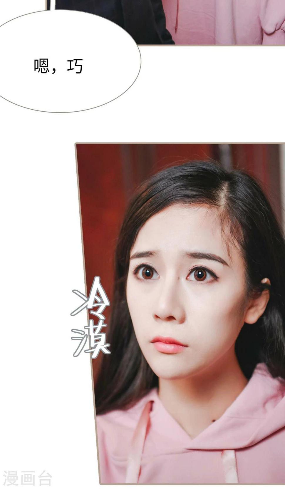第32话12