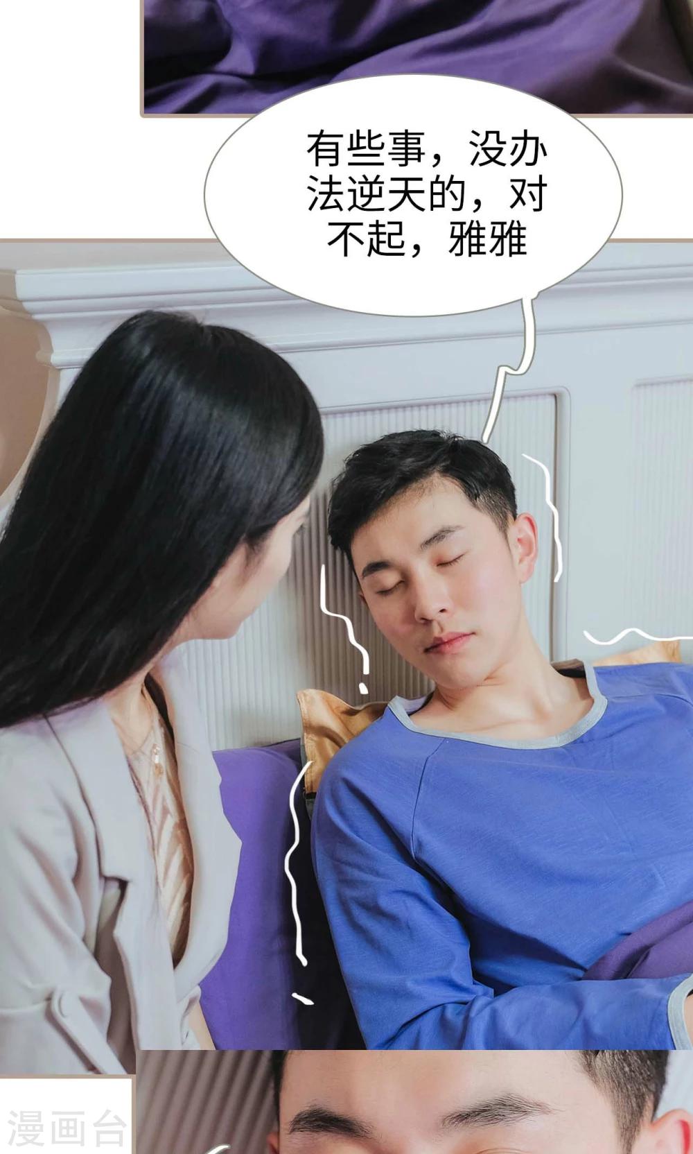 第44话18