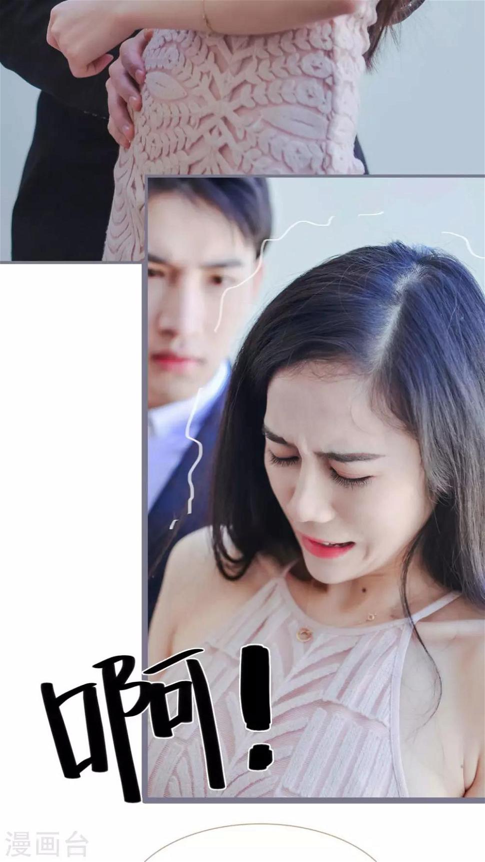 第13话9