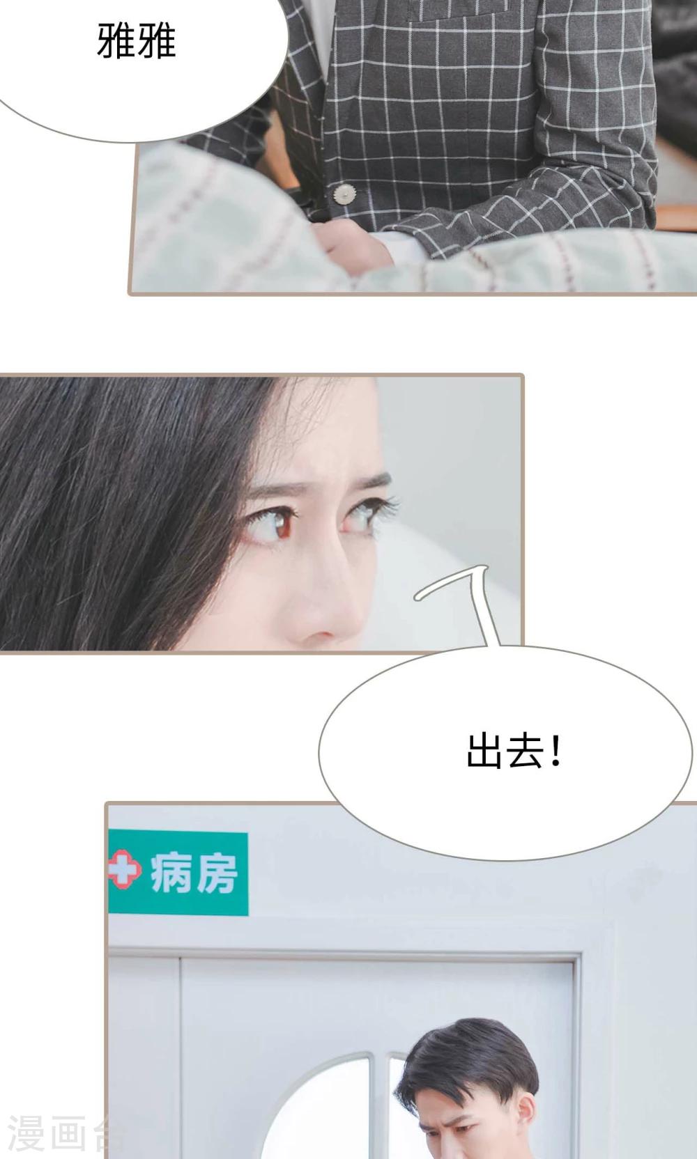 第35话26