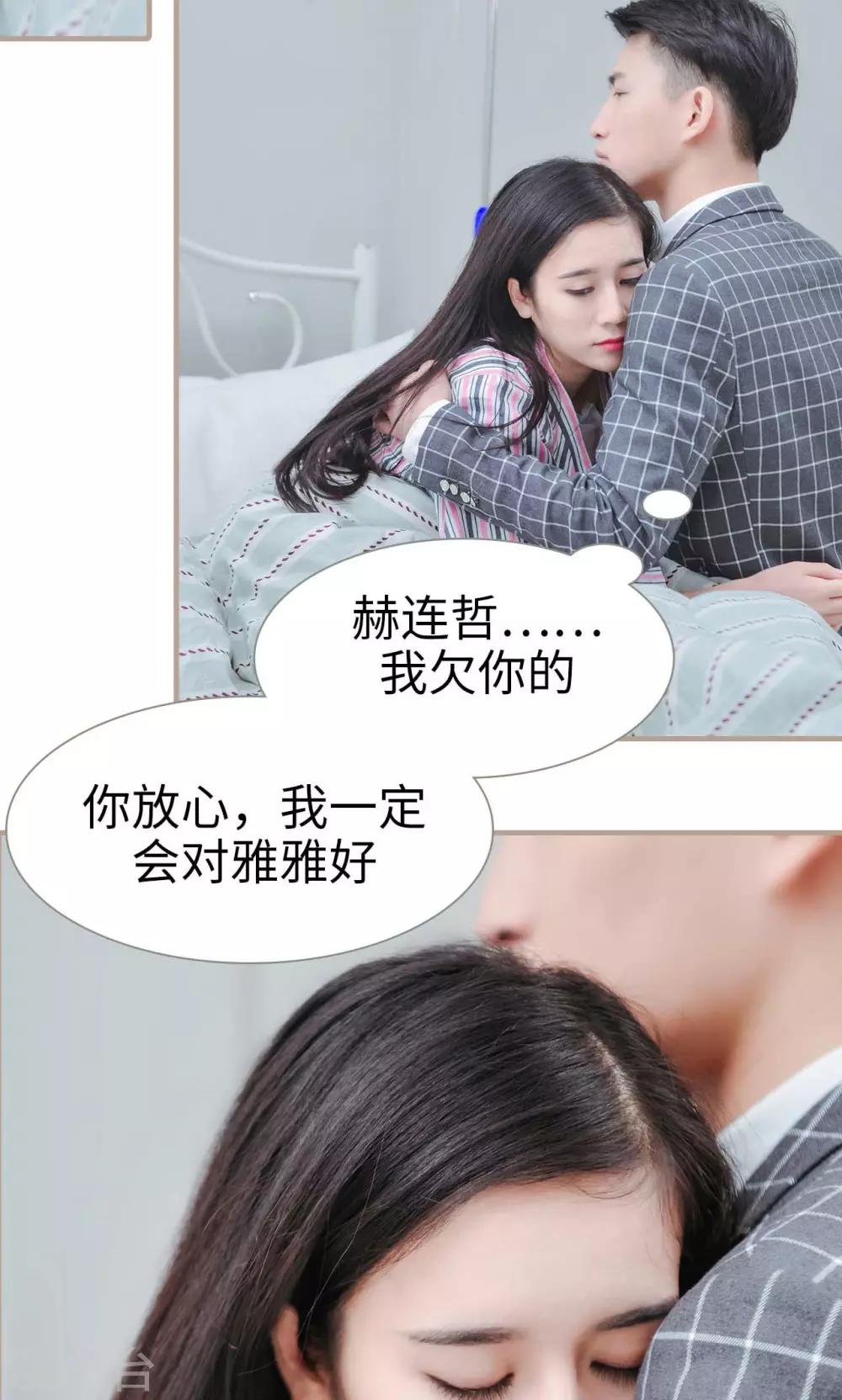 第43话27