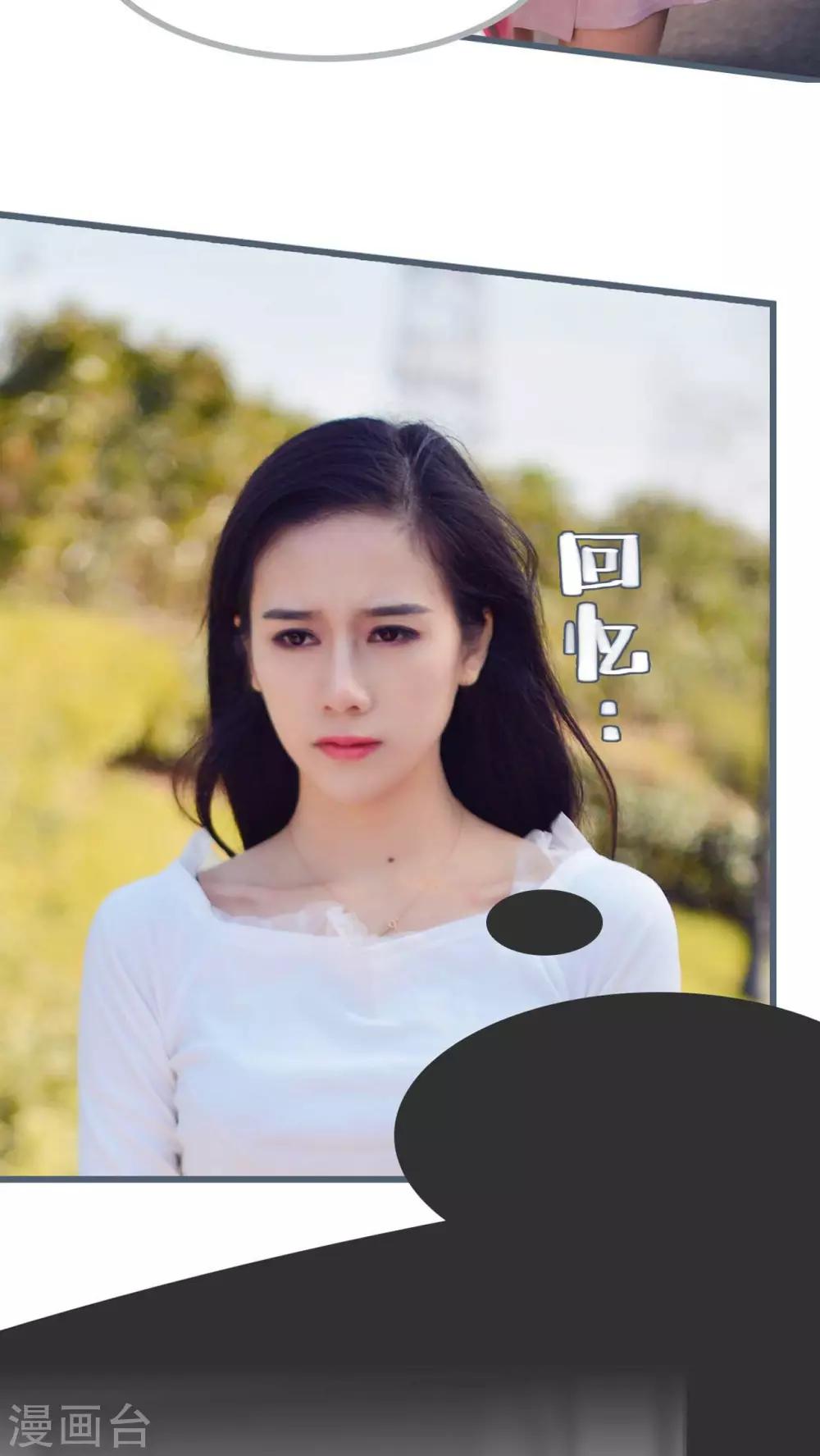 第2话23