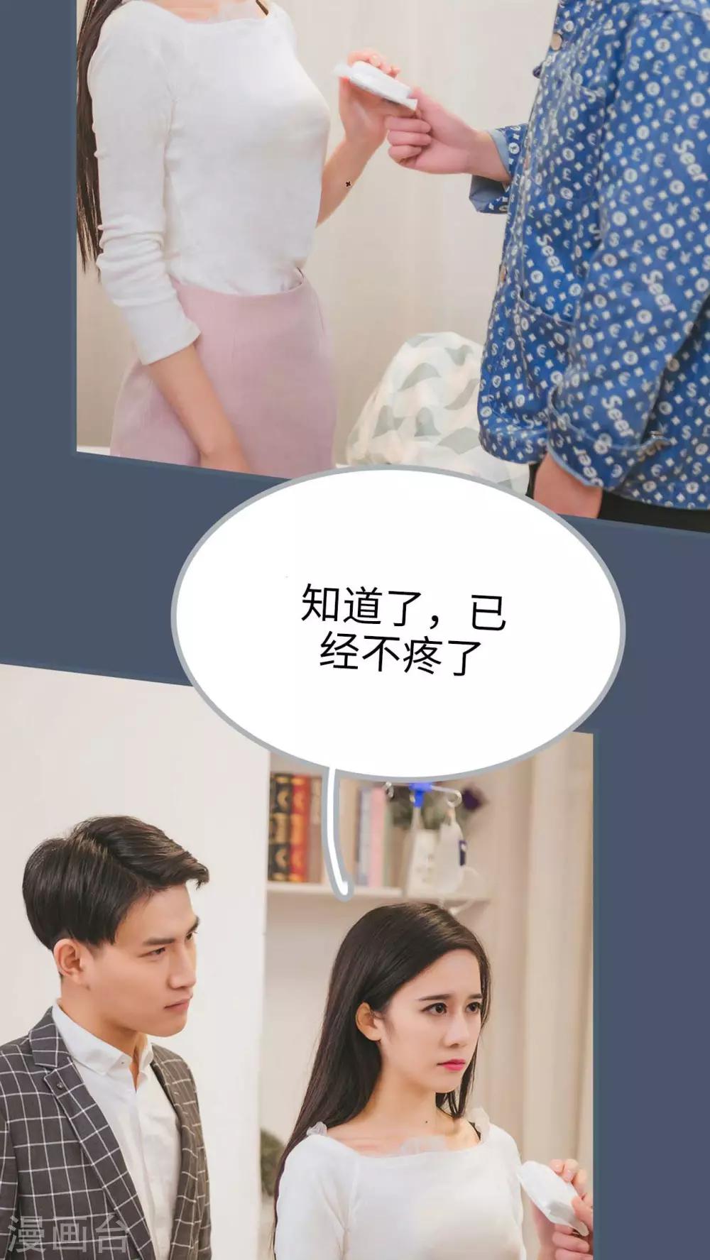 第2话14