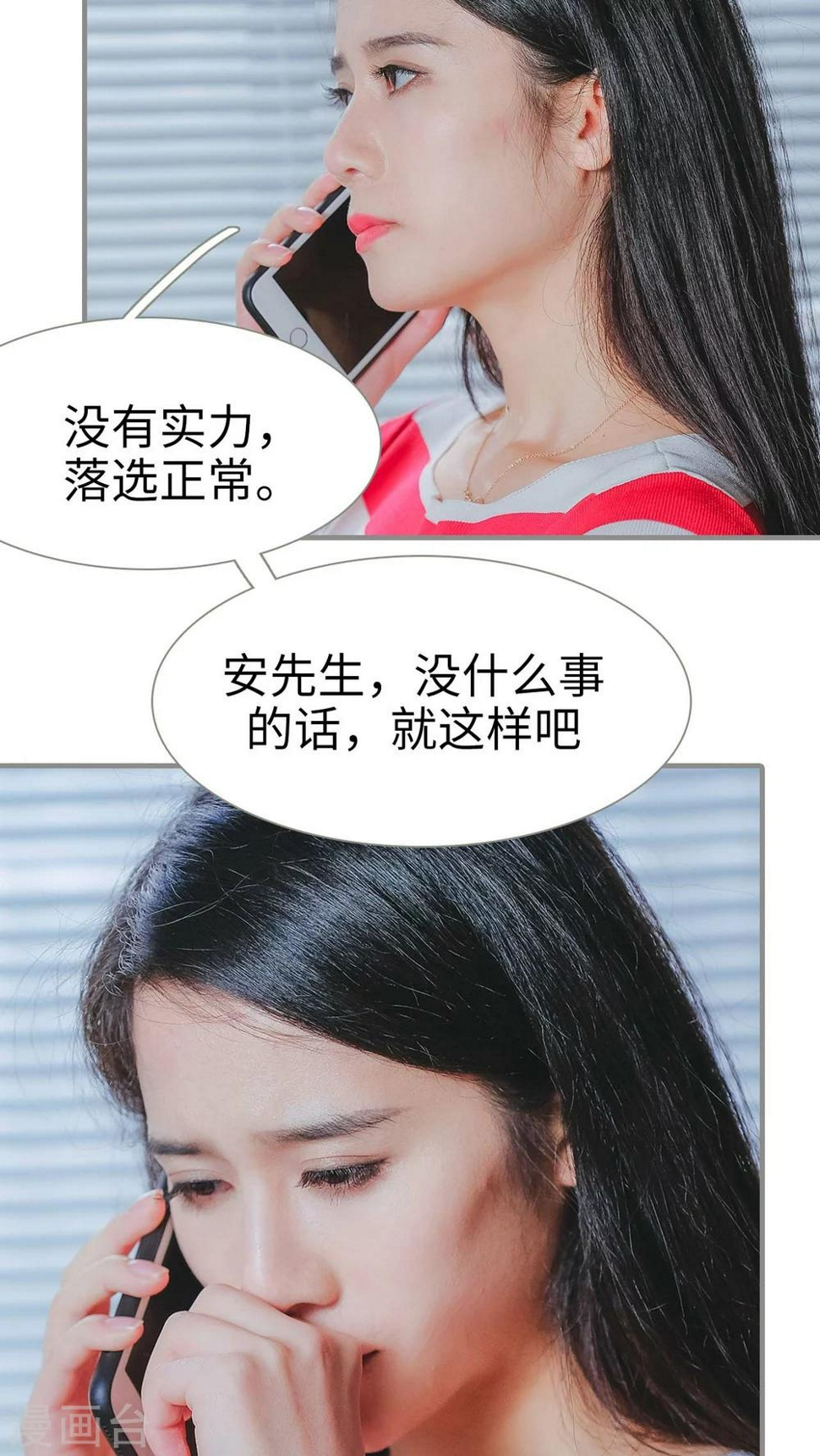 第26话6
