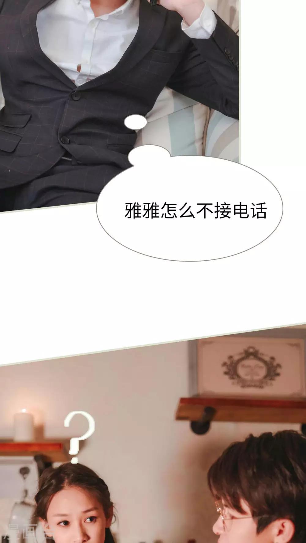第20话14
