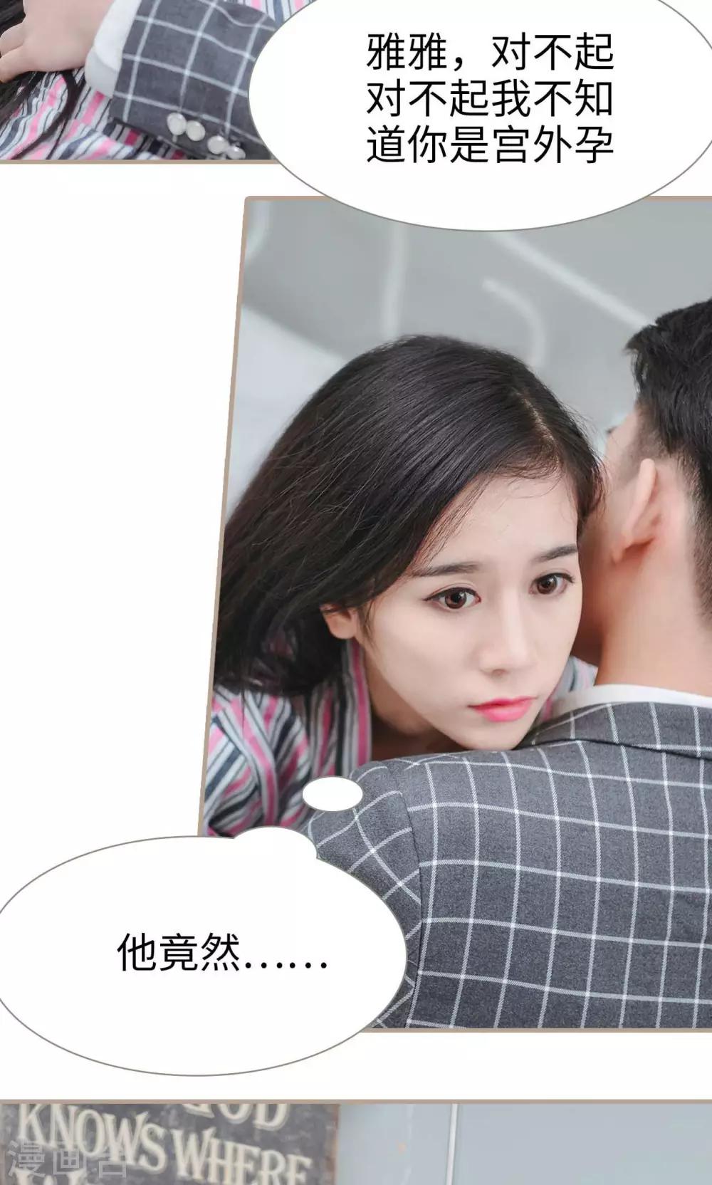 第43话25