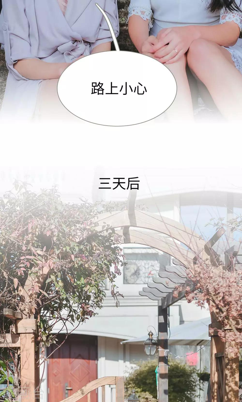 第40话8