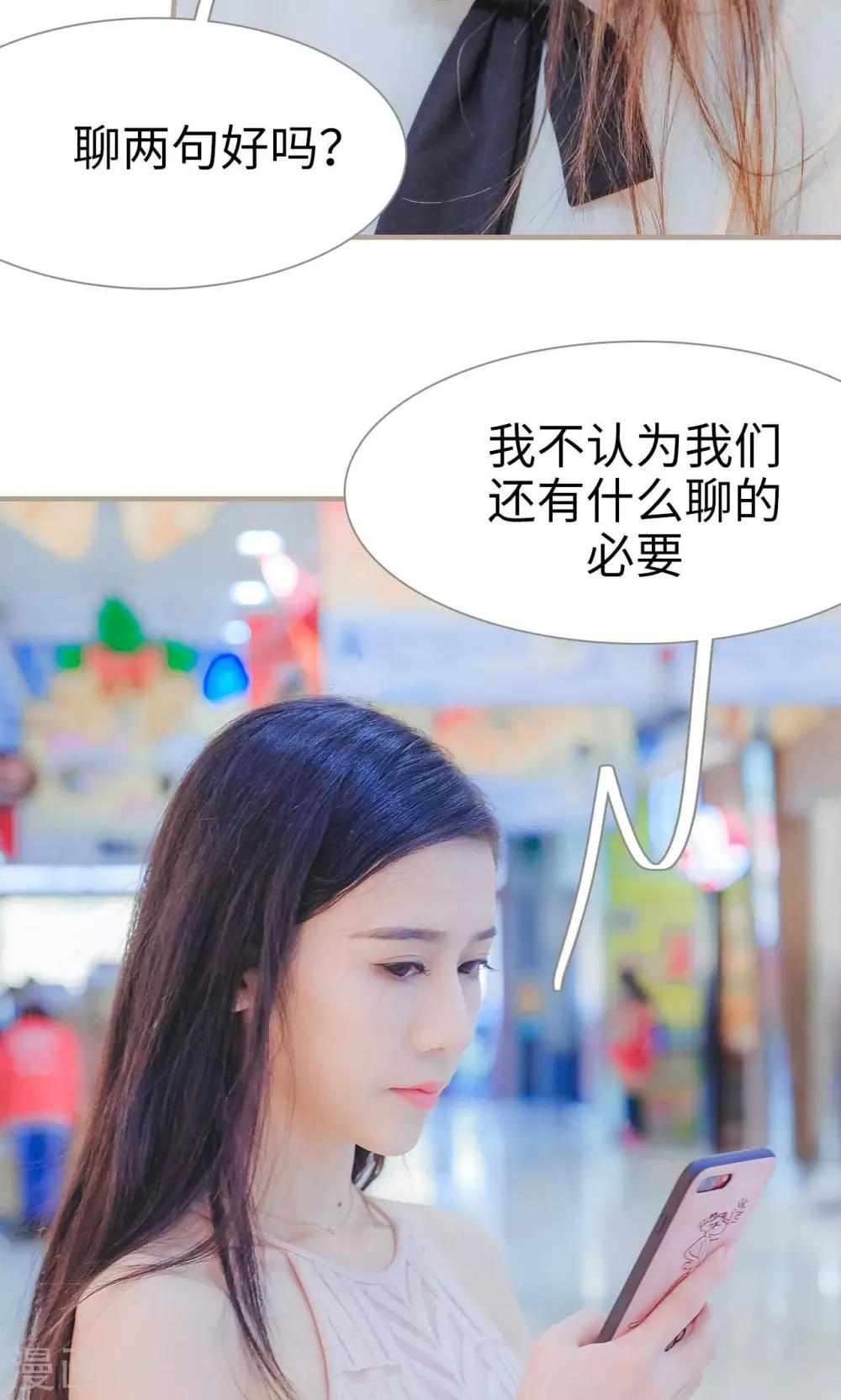 第34话3