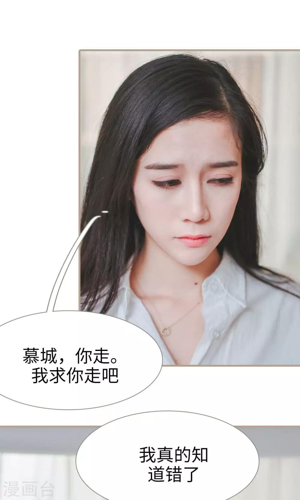 第33话22