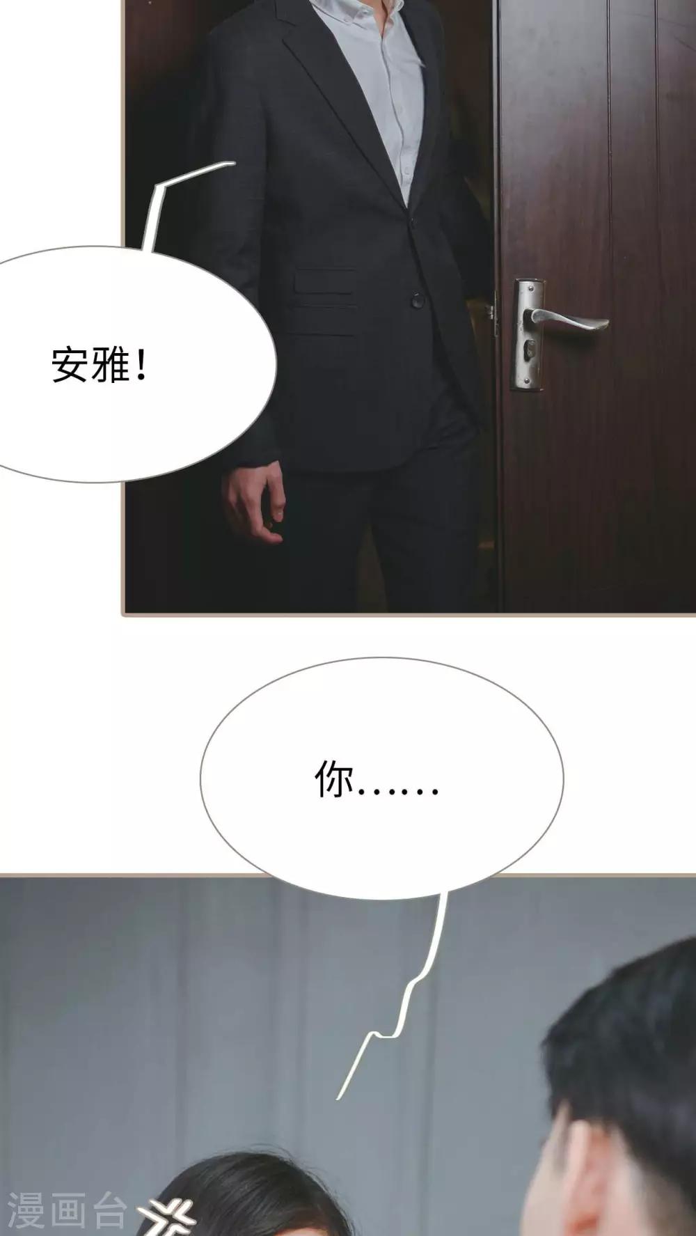 第21话16