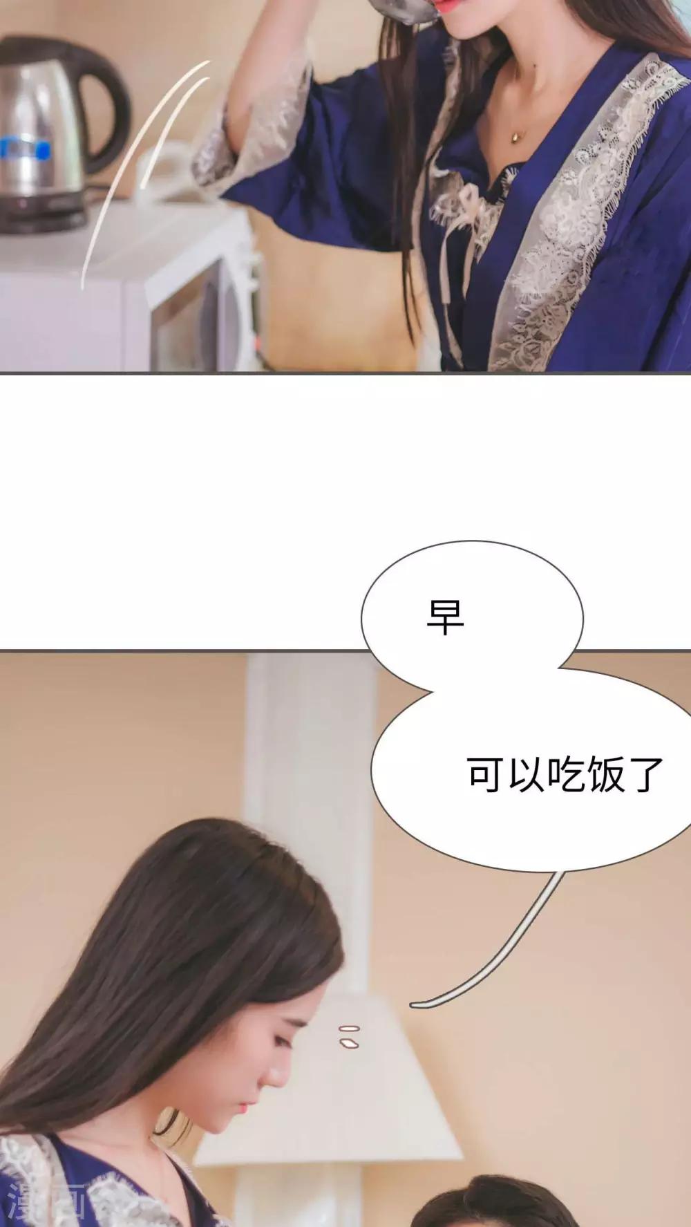第4话25