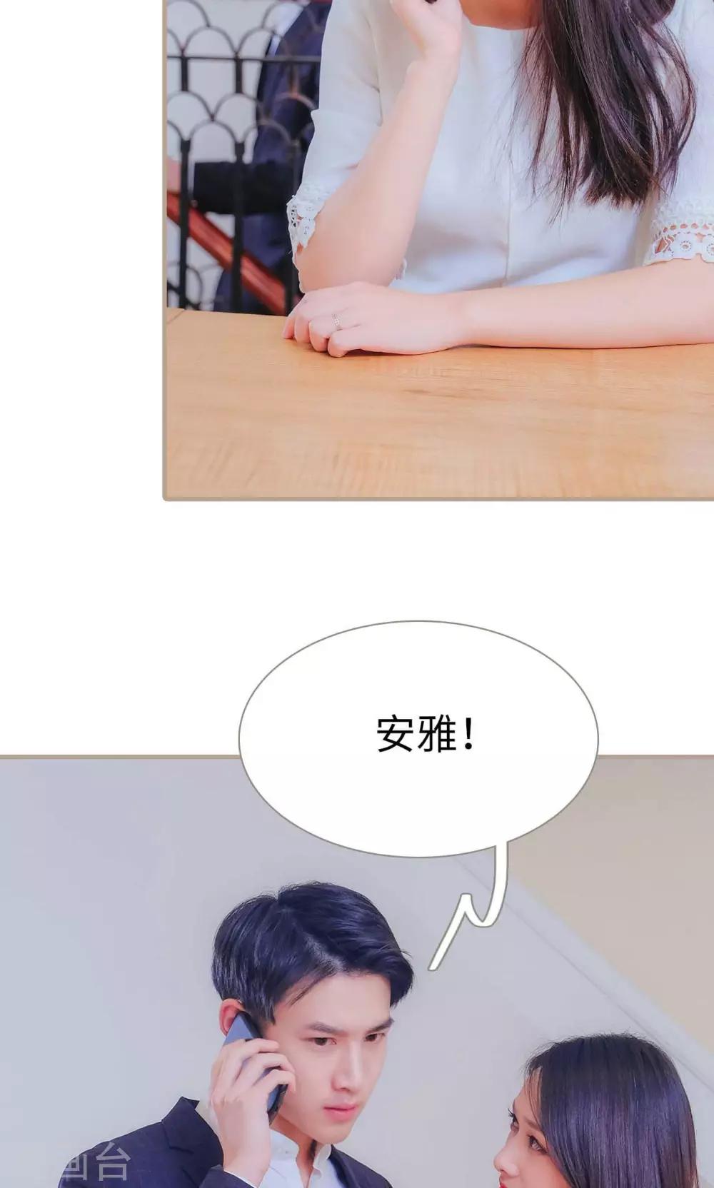 第34话23