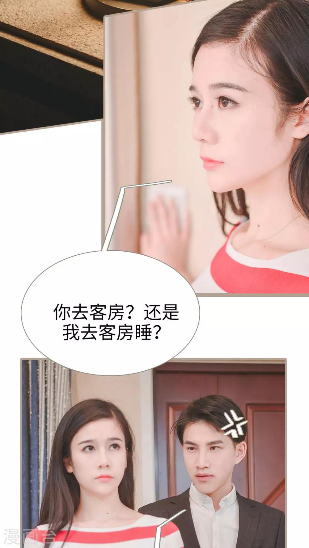 第21话22