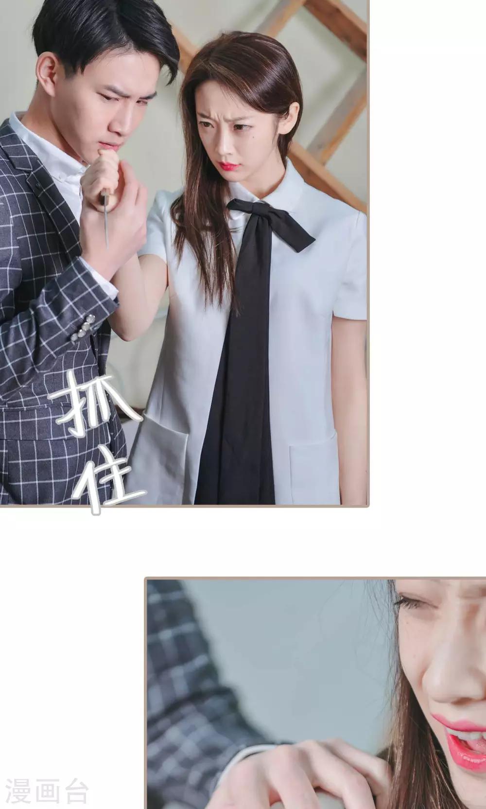 第43话12