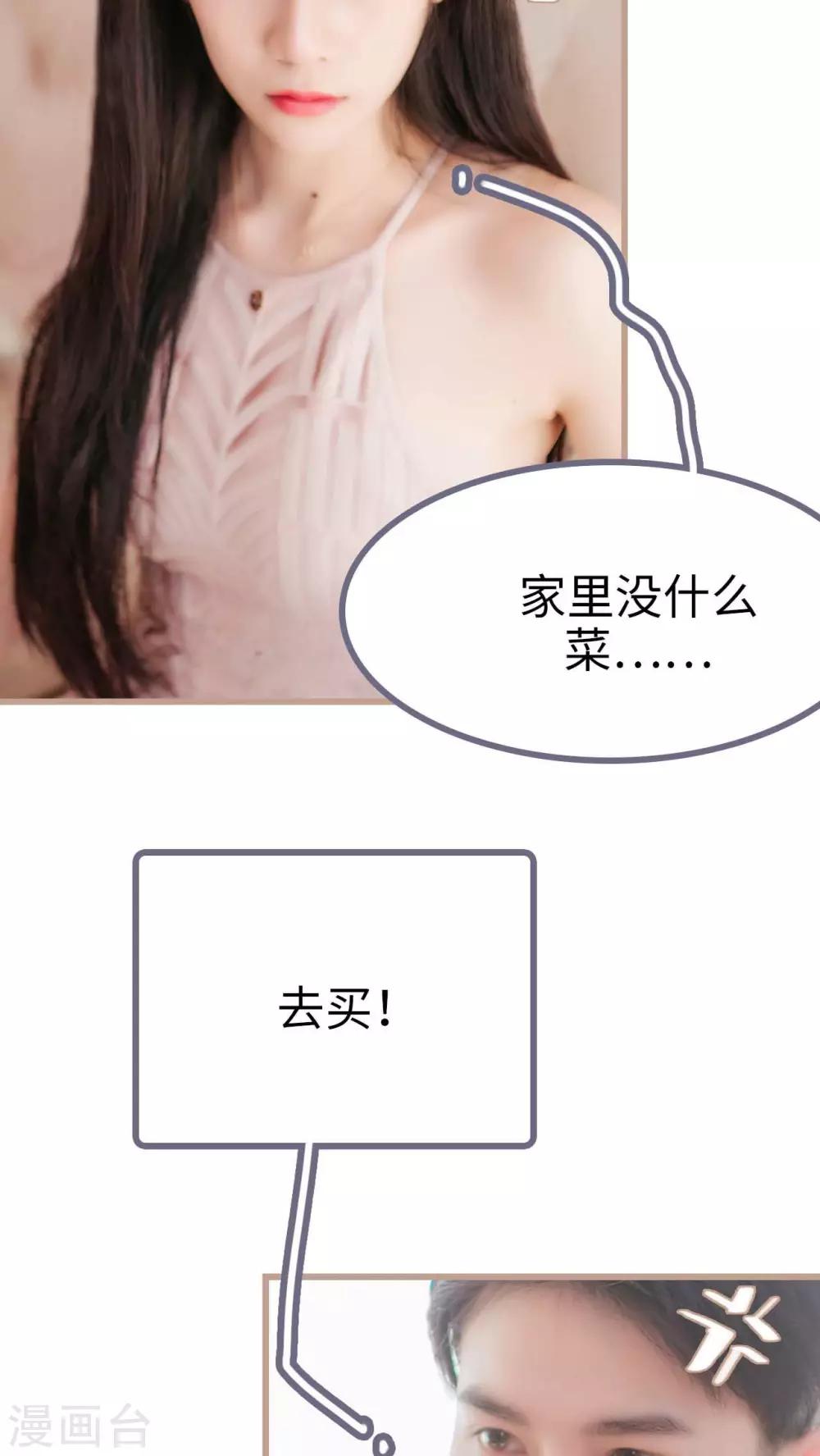 第3话10