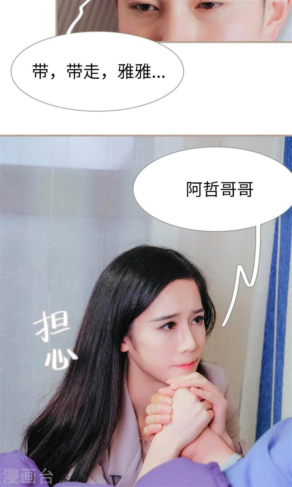 第44话19