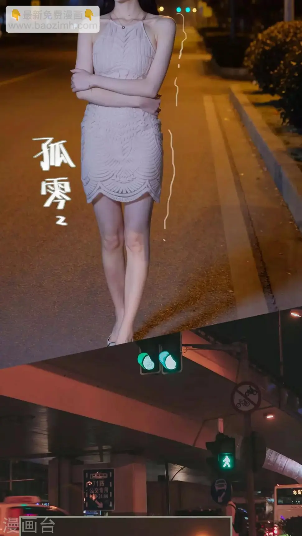 第19话1