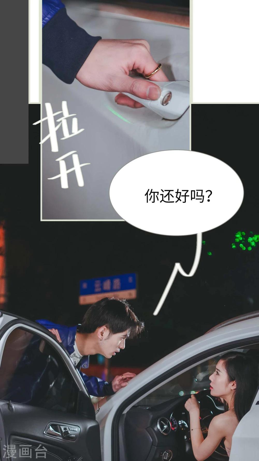 第17话1