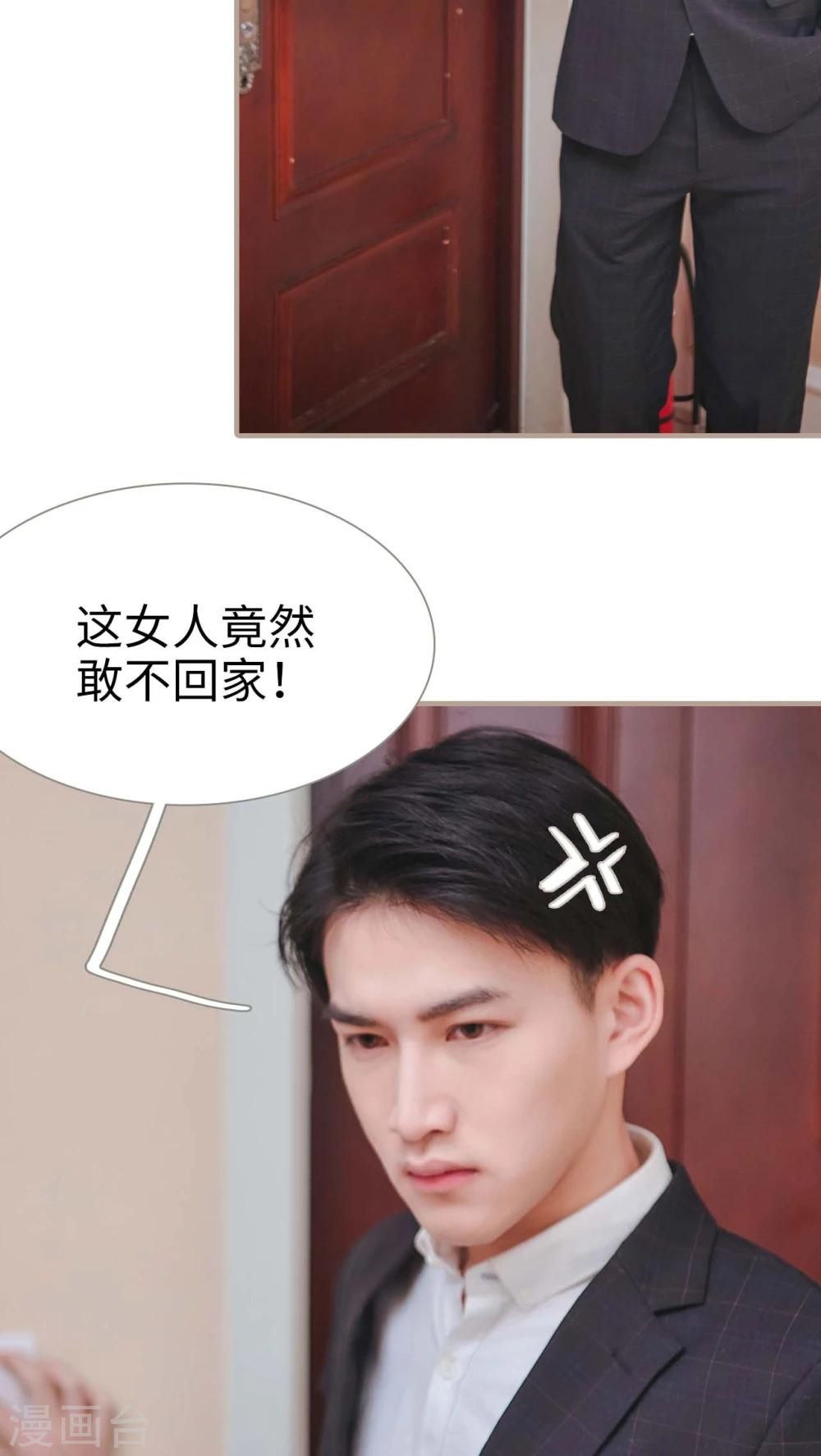 第23话14