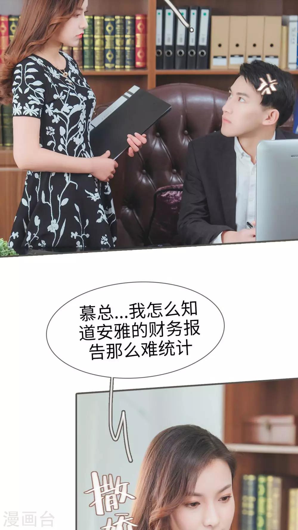 第4话1