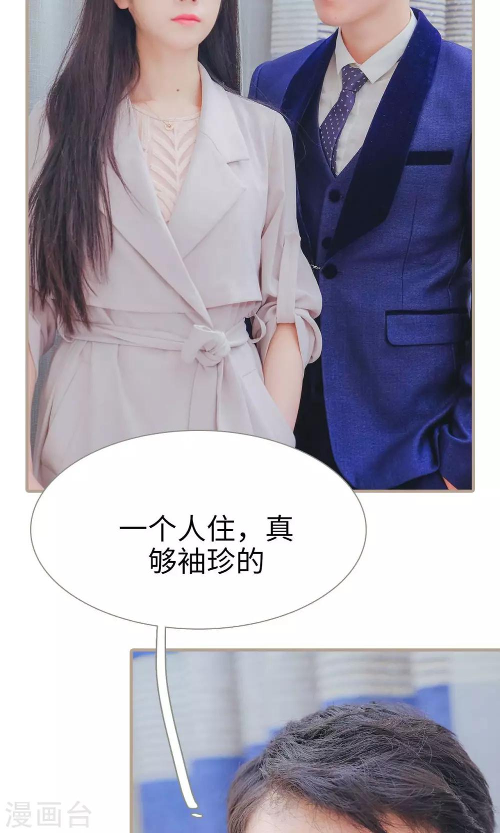 第31话18