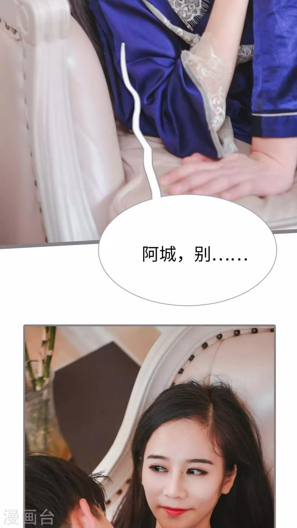 第14话18