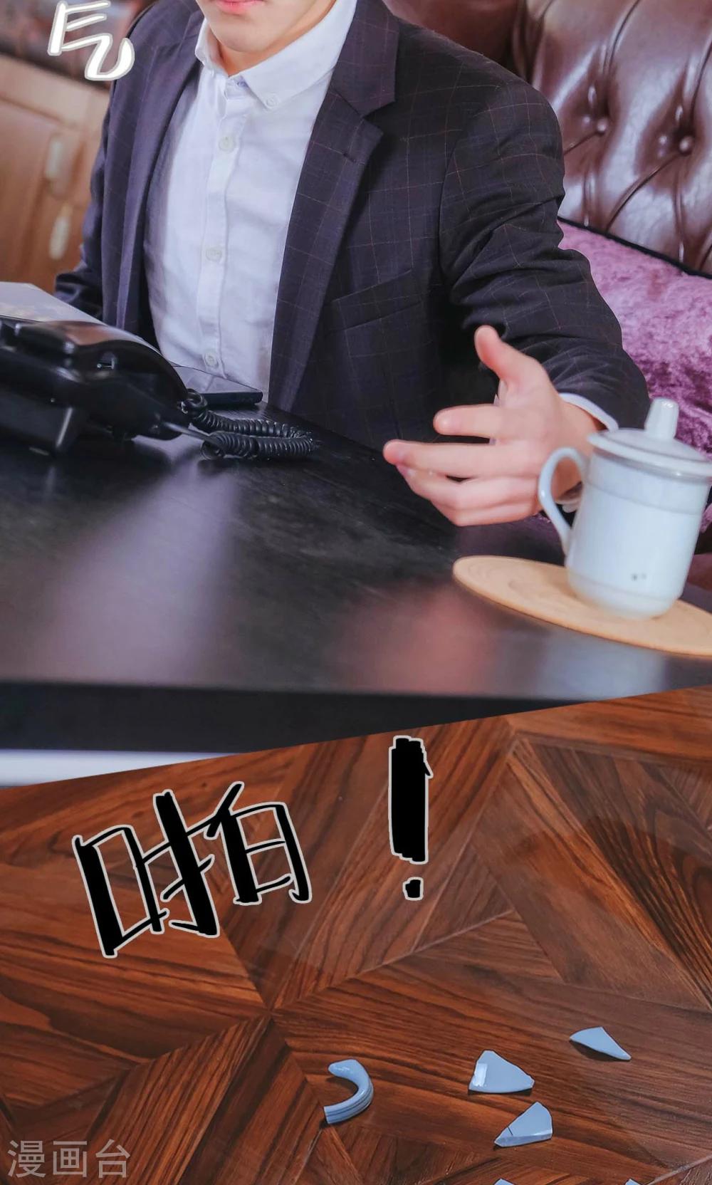第47话14
