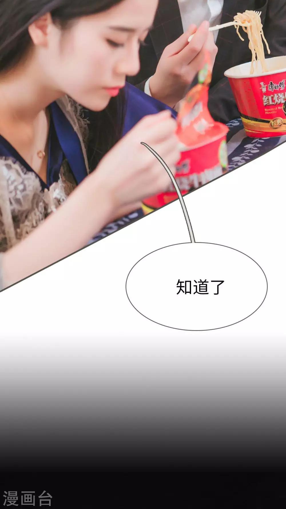 第4话20