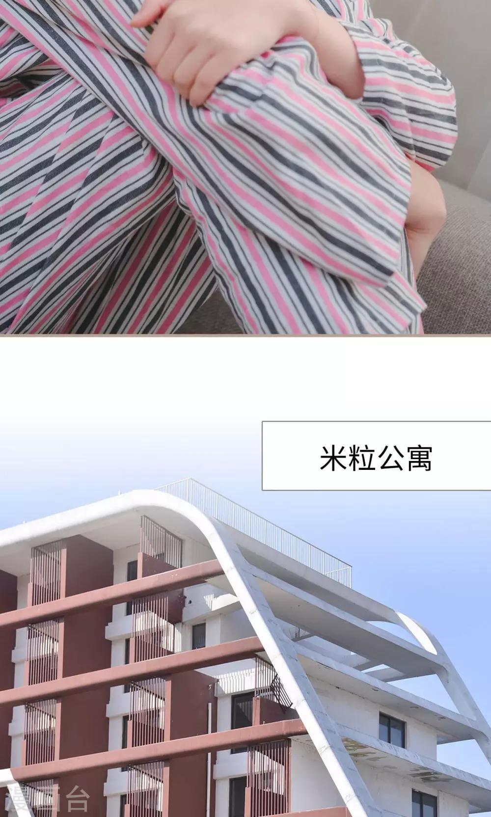 第41话17