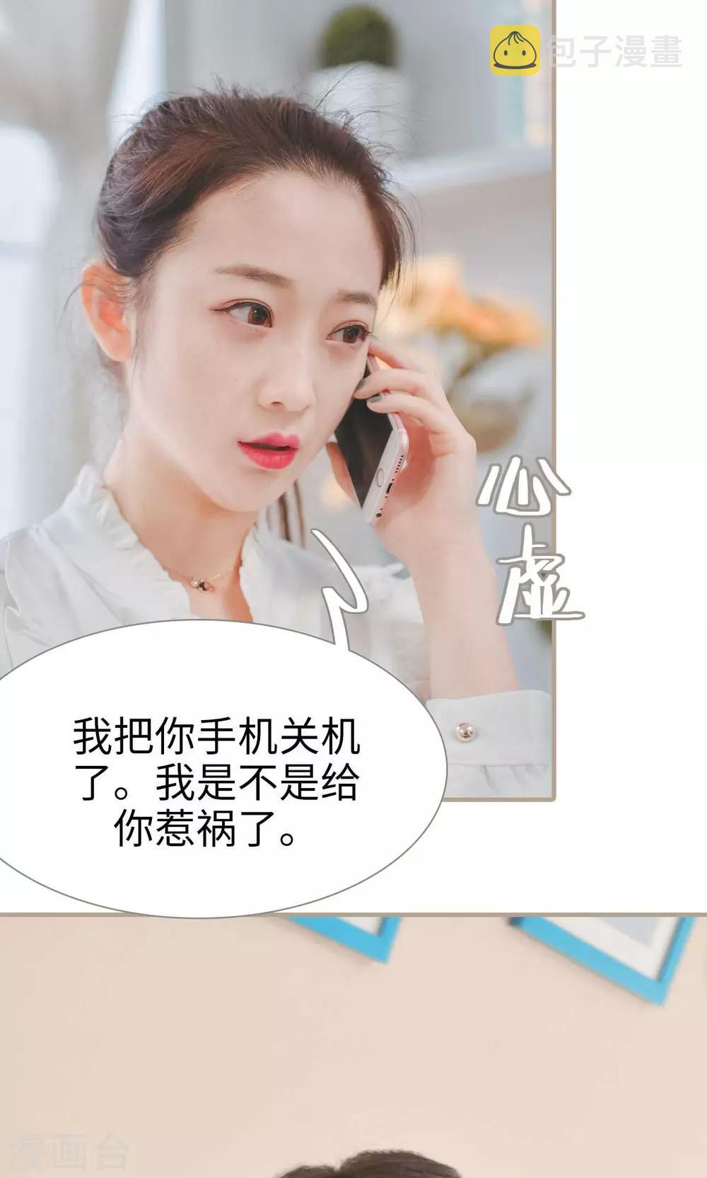 第31话13