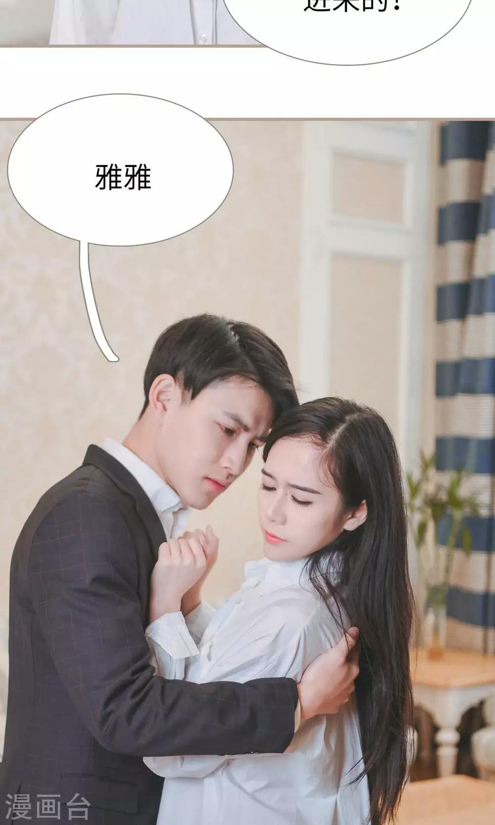 第33话3