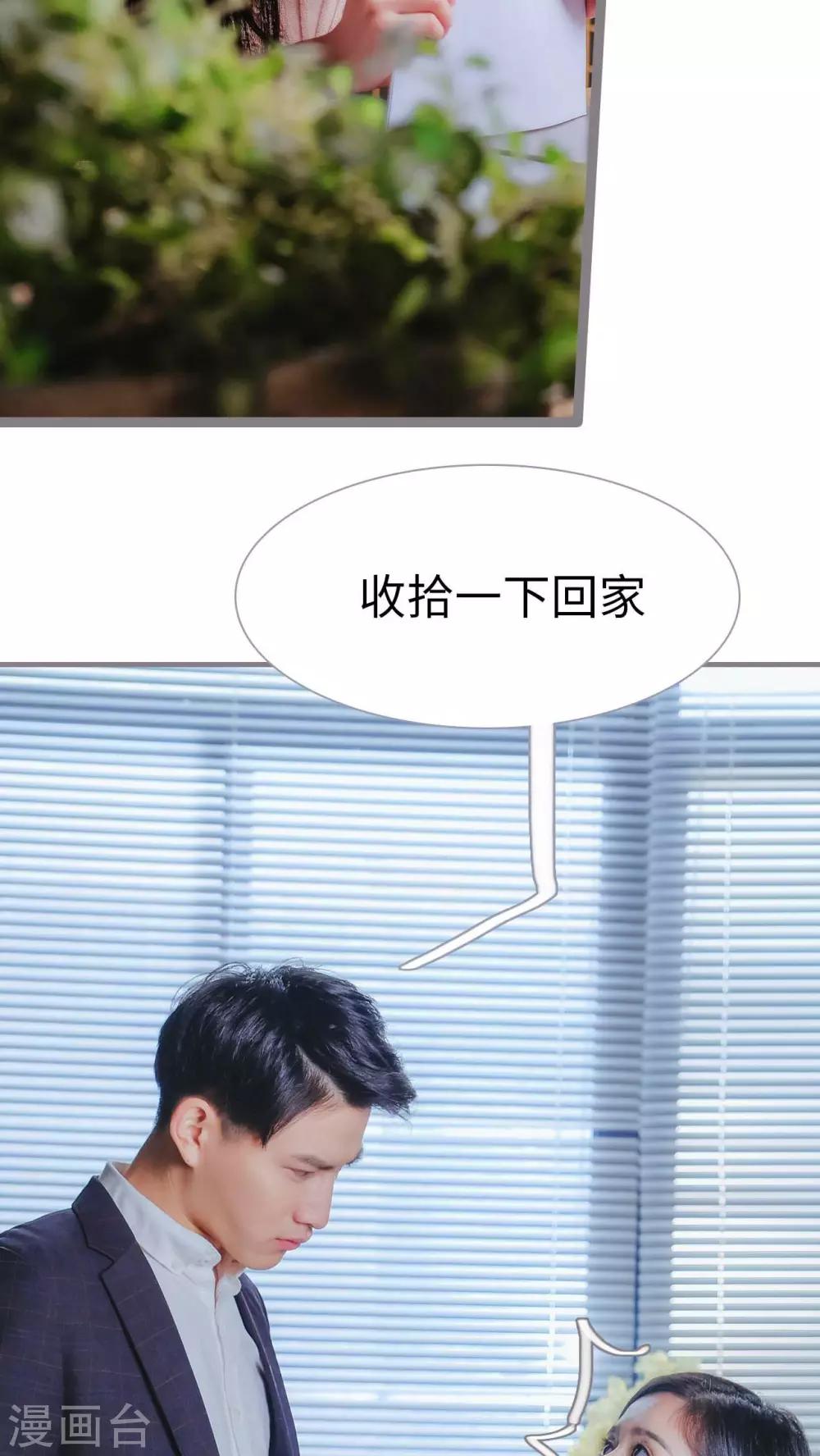 第14话21