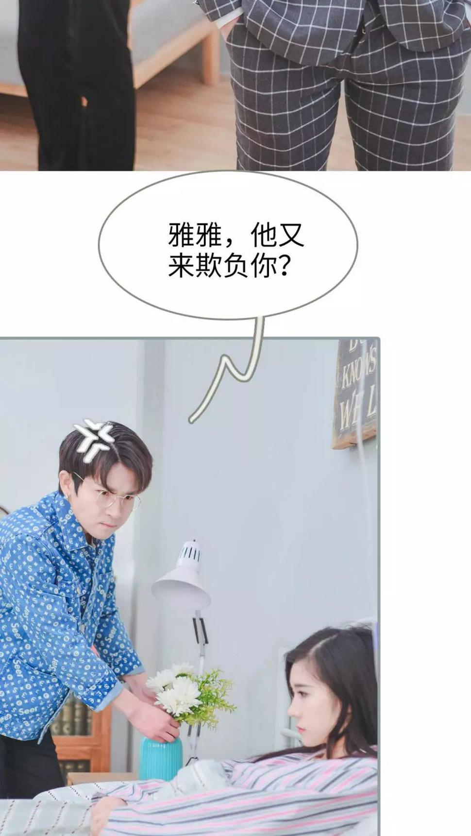 第8话10