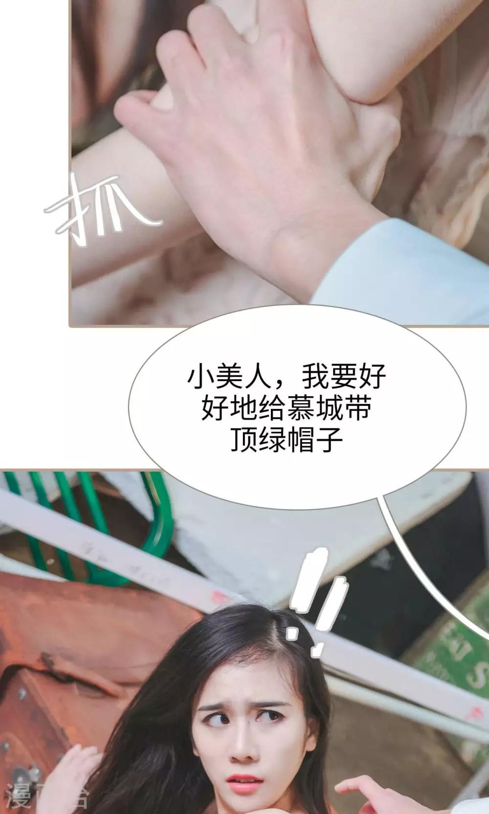 第43话5