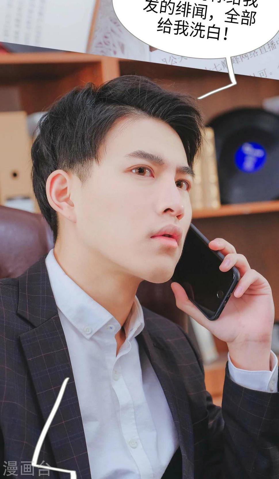 第32话7