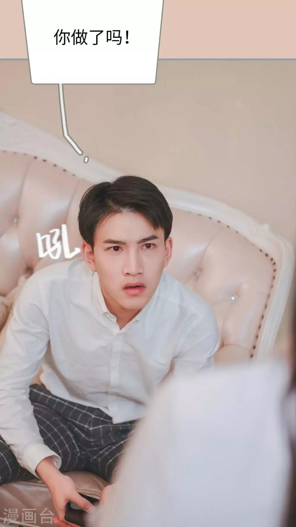 第8话21