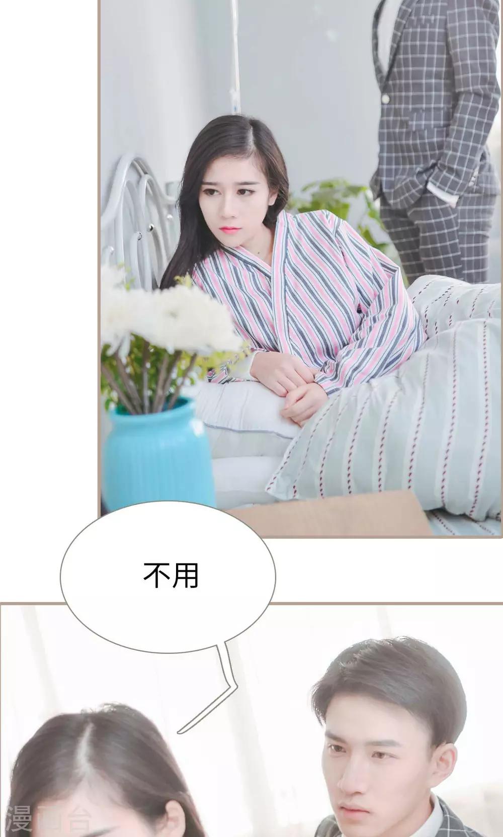 第36话10